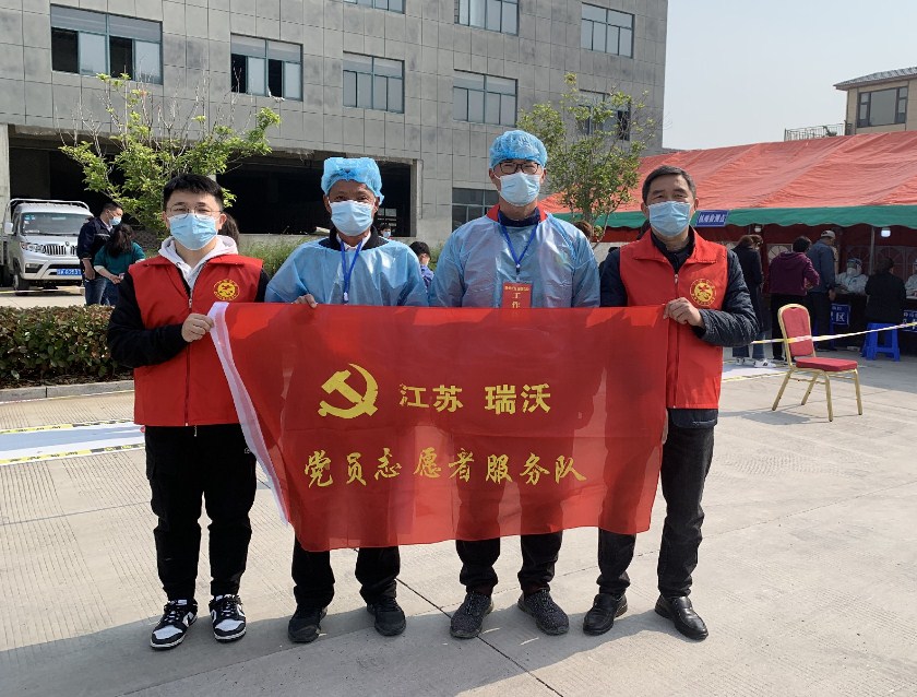 众志成城抗疫情 ,瑞沃党员在行动