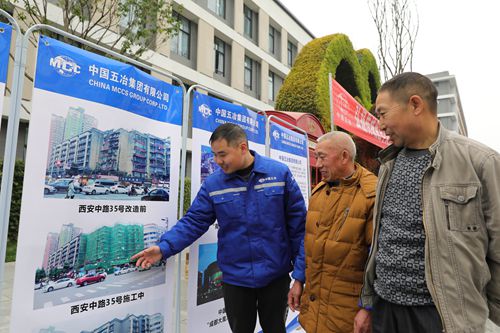 弘扬传统医学文化 探寻枣子巷的前世今生 ——中国五冶成都“国医汇”项目企业开放日圆满举行
