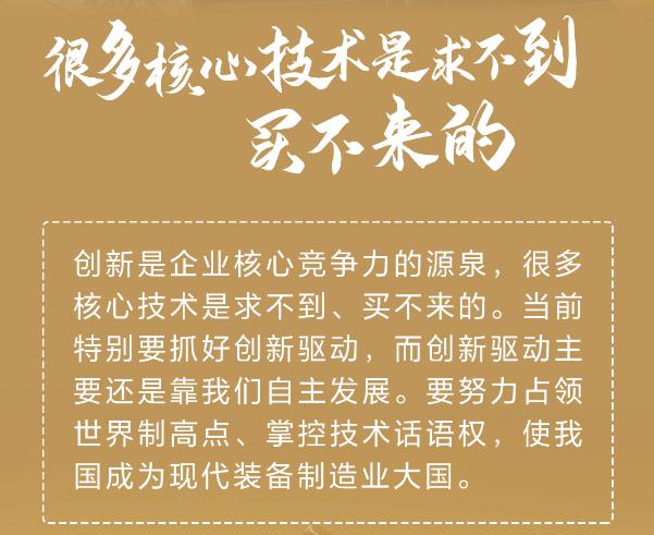三年!这些话始终激励人心,催人奋进!