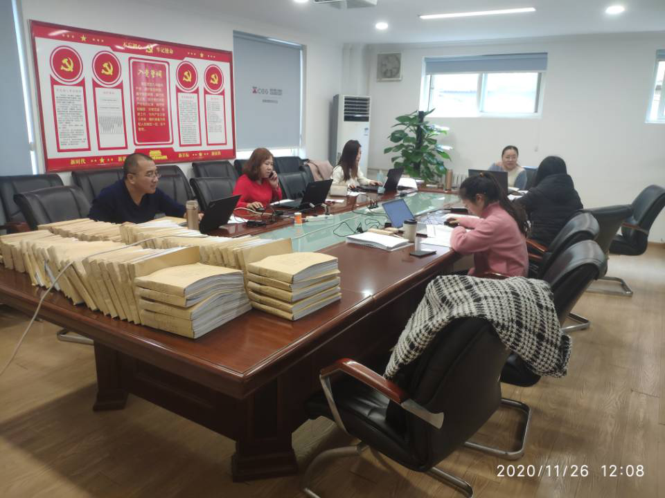 集团公司“三供一业”移交债权债务专项审计工作全面启动