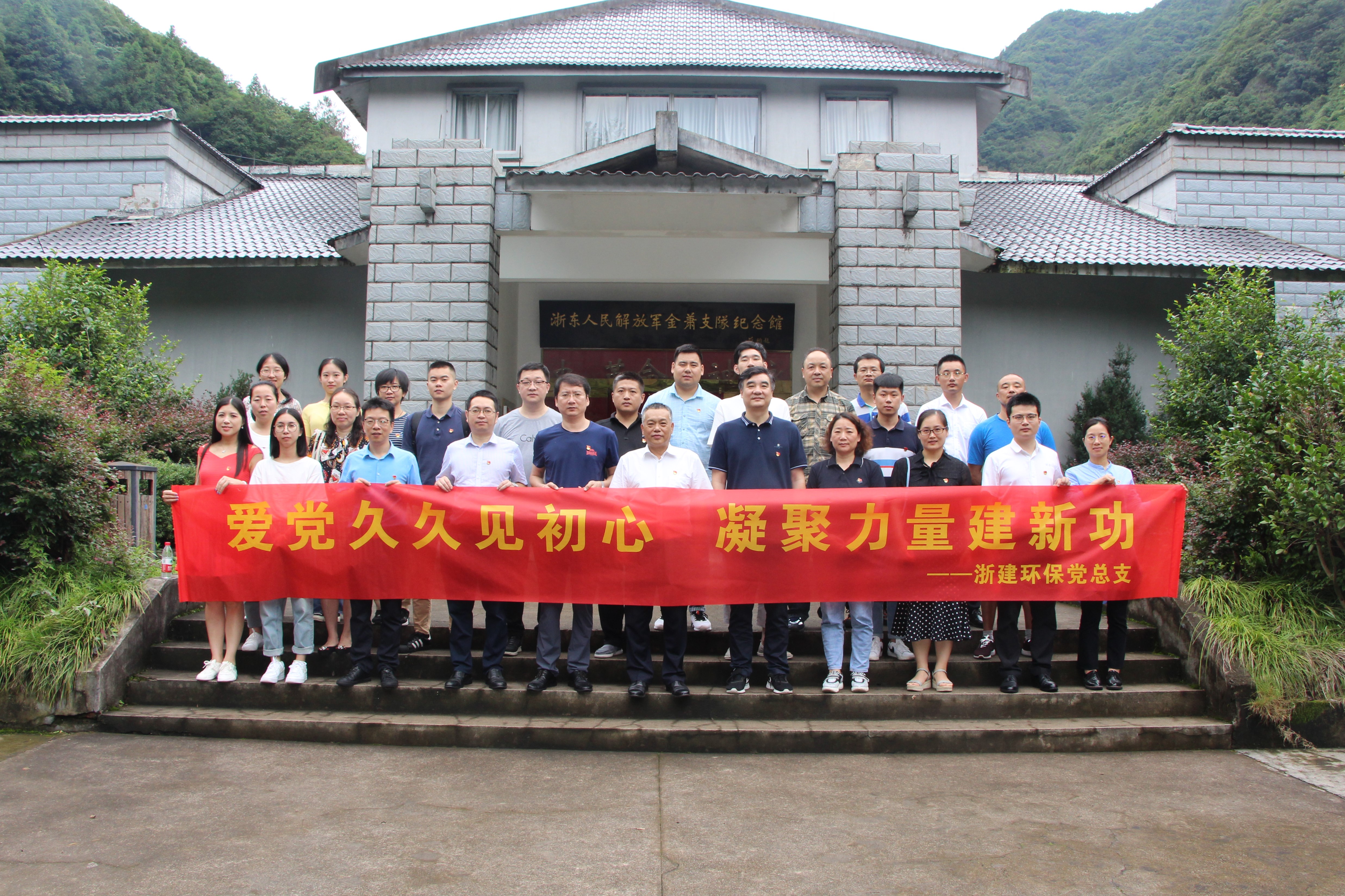 公司党总支组织开展纪念建党99周年主题党日活动