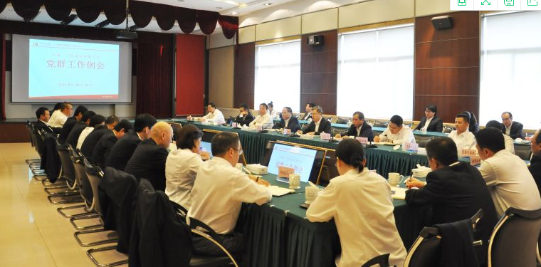 中国二十冶召开2019年第4次党群工作例会