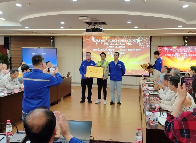 众能联合荣获福建中沙石化 “优秀起重运输公司” 称号