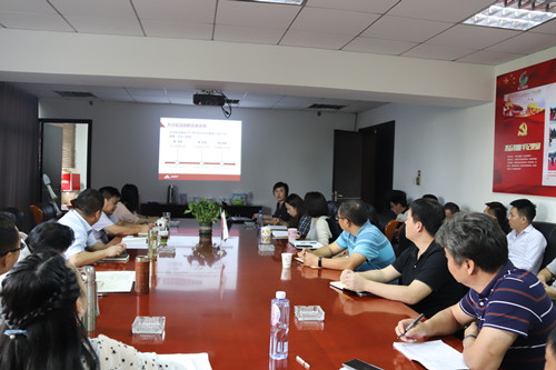 奋战100天全面完成指标——公司召开办公例会扩大会议