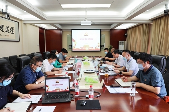 新兴建筑贯彻落实通用技术集团指示精神，研究部署下一阶段重点工作