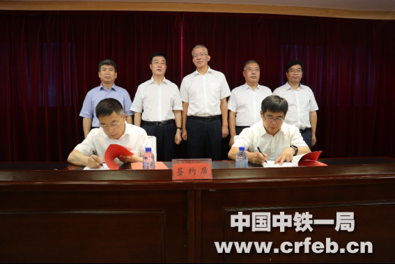 哈尔滨市道外区人民政府与中铁一局签署战略合作框架协议