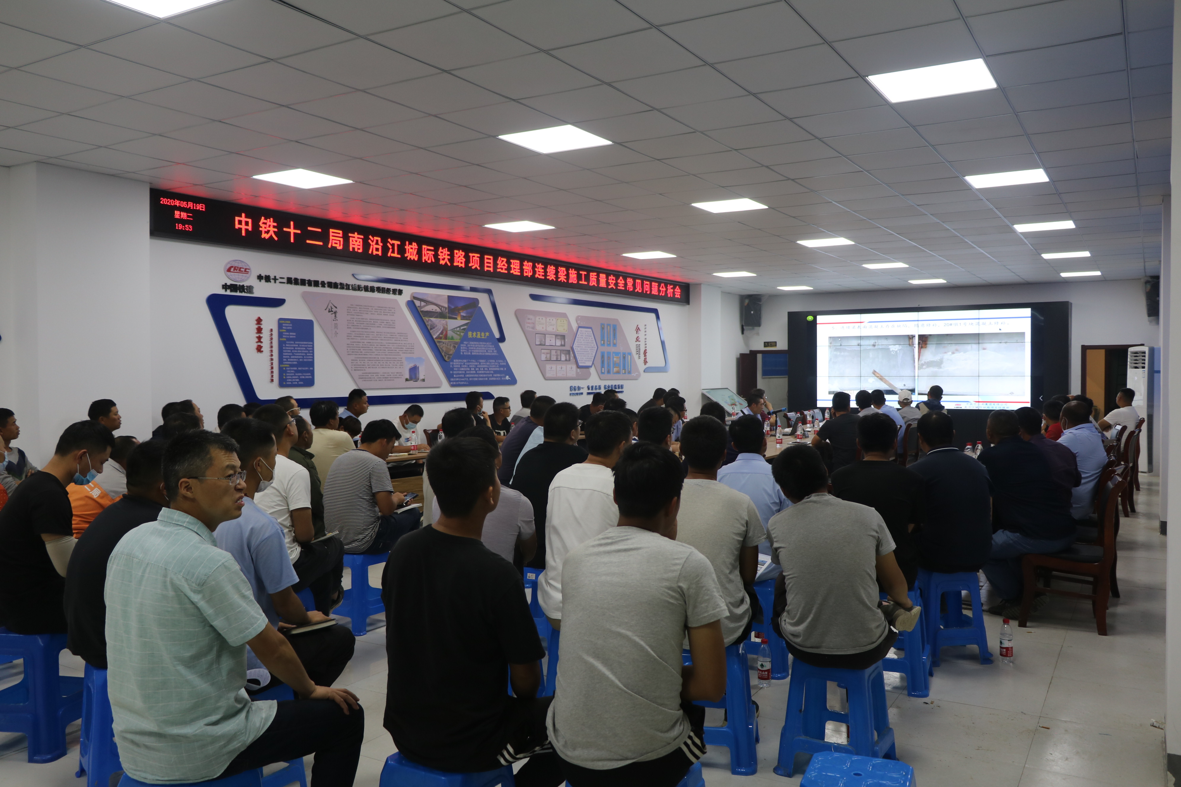 把住质量安全源头 教育培训先行—— 中铁十二局集团有限公司南沿江城际铁路项目经理部举行连续梁施工常见质量安全问题分析、教育培训