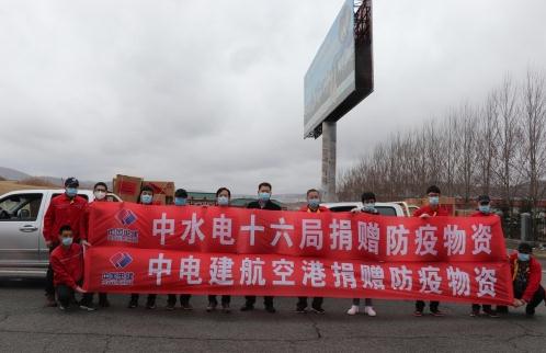 公司再次向绥芬河市捐赠抗疫物资