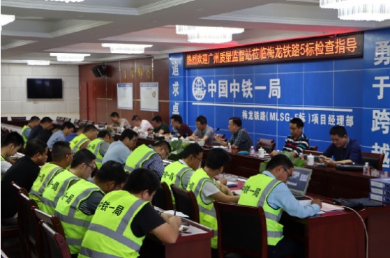 广州质量监督站站长陈运新到梅龙铁路项目进行检查指导