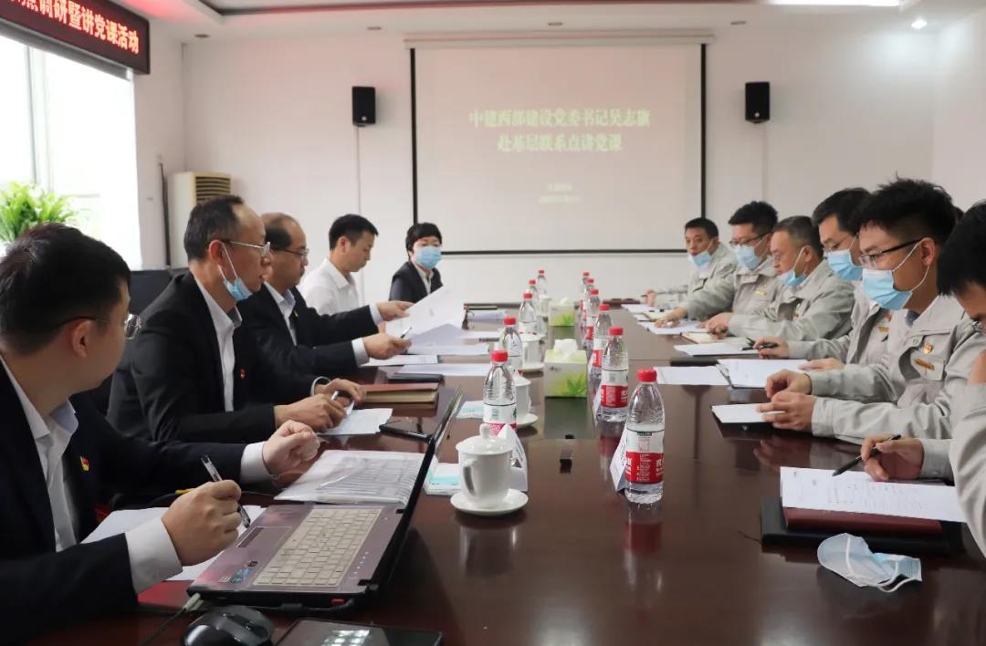 【聚焦】吴志旗一行赴江苏事业部开展基层联系点调研暨讲党课活动