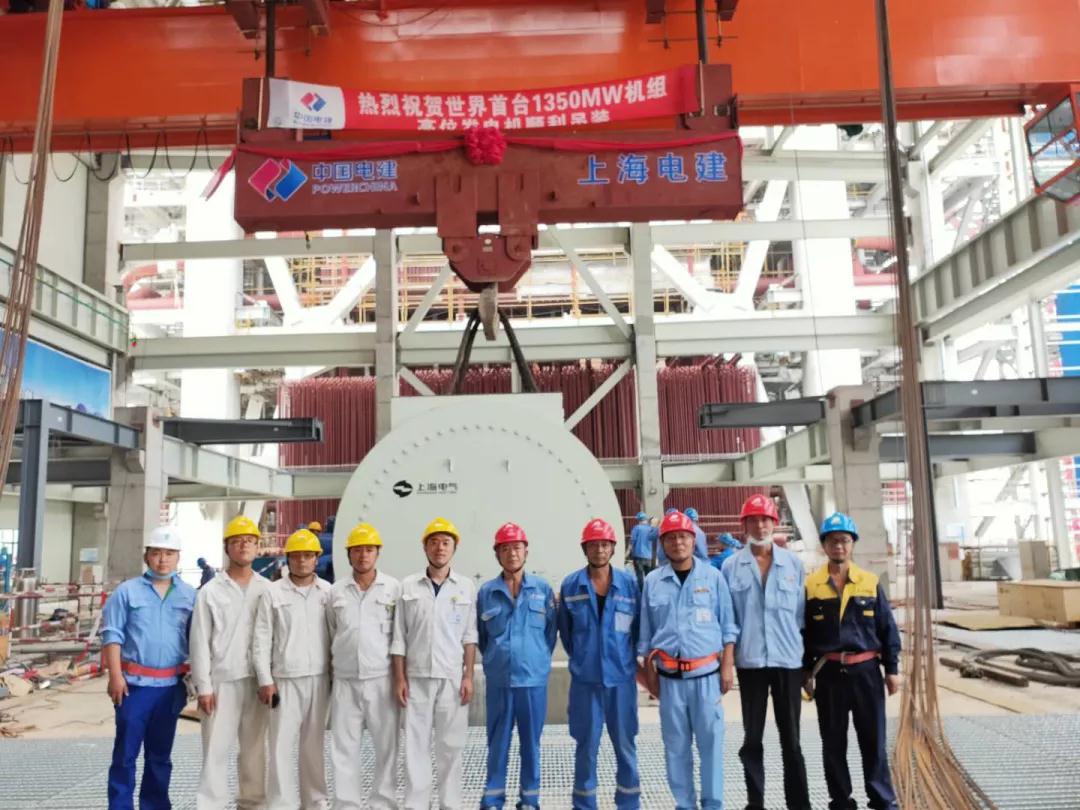 世界首台135万千瓦机组工程高位发电机定子吊装成功