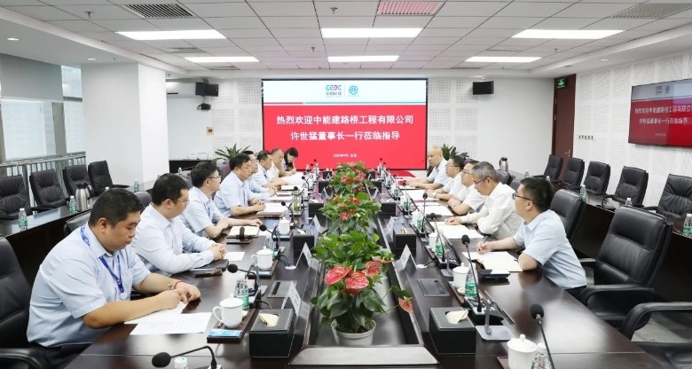 公司与能建路桥公司举行业务对接会