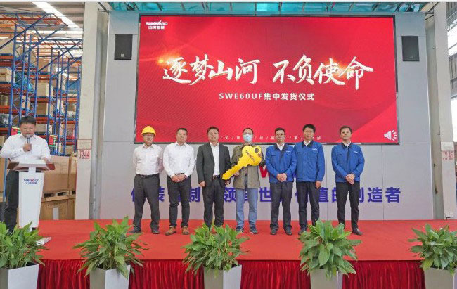 助力祖国西南地区建设！山河智能国内首批SWE60UF无尾挖掘机批量交付