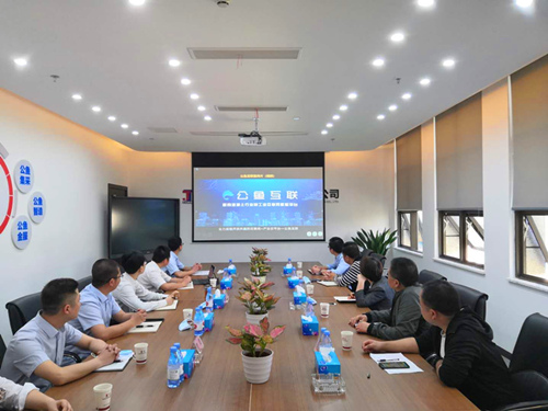  公司就推进物资管理信息化建设赴兄弟单位交流洽谈