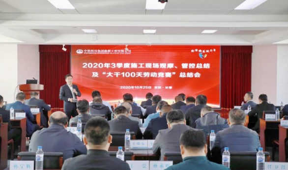 公司在长春地铁二号线东延工程项目部举行现场观摩会