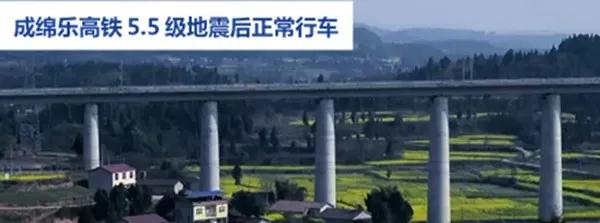 建筑央企第一！中国中铁荣获五项国家科学技术奖