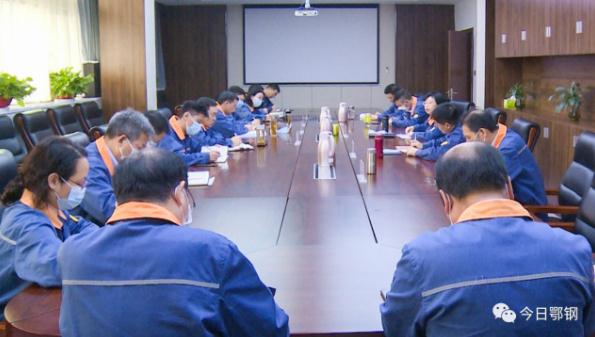“敢想敢干、快想快干、真抓实干”，鄂钢发展要这么做！