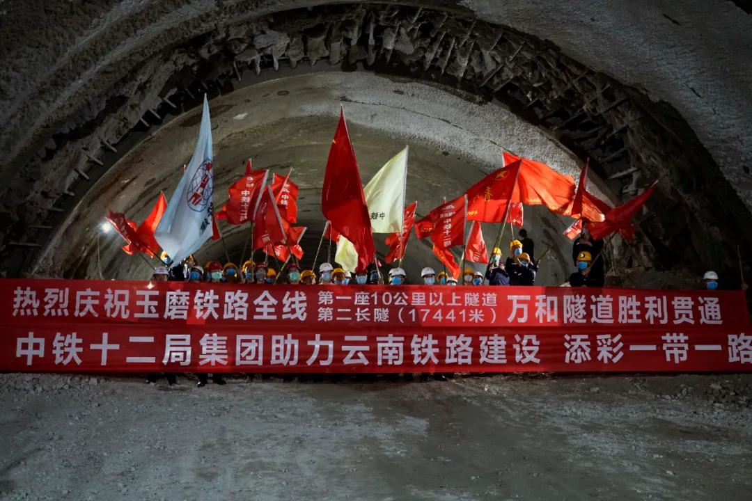 中老铁路首座万米隧贯通！