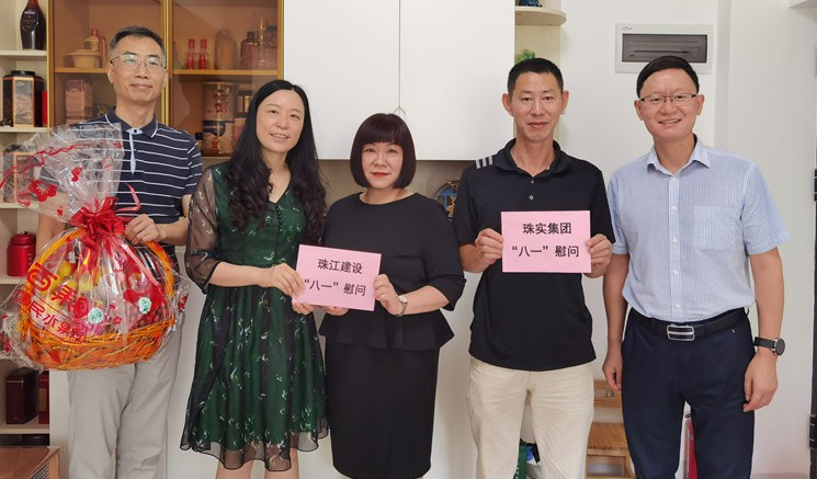 珠江建设开展“八一”慰问活动