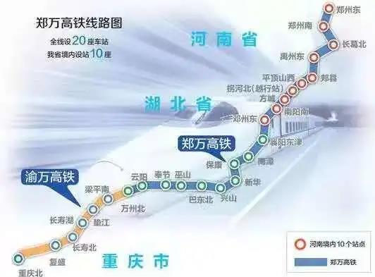 喜报！郑万铁路奉节隧道顺利贯通