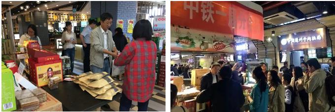 “小木耳，大产业！”习总书记点赞中国中铁陕西柞水扶贫项目