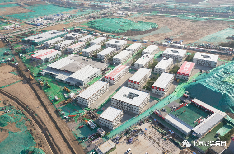 北京城建仅用43天！雄安新区建设者之家23栋宿舍楼，通过验收！