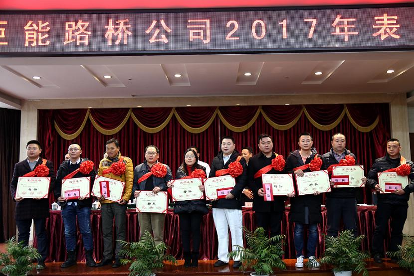 曾晴勉励公司全体干部职工脚踏实地抓好工作落实铸就新的辉煌