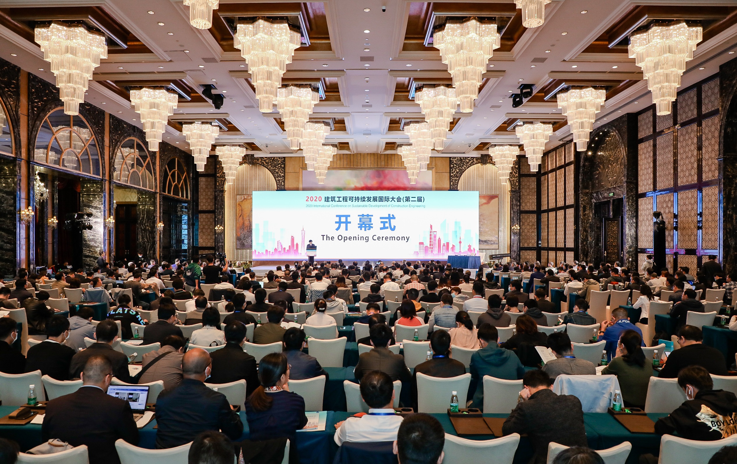 集团承办2020建筑工程可持续发展国际大会
