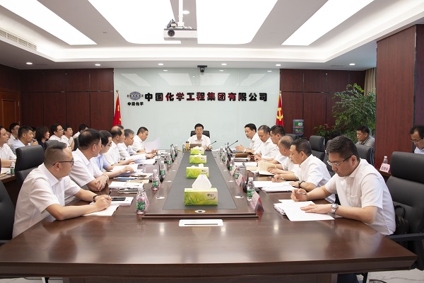 中国化学西南区域总部启动会在成都召开