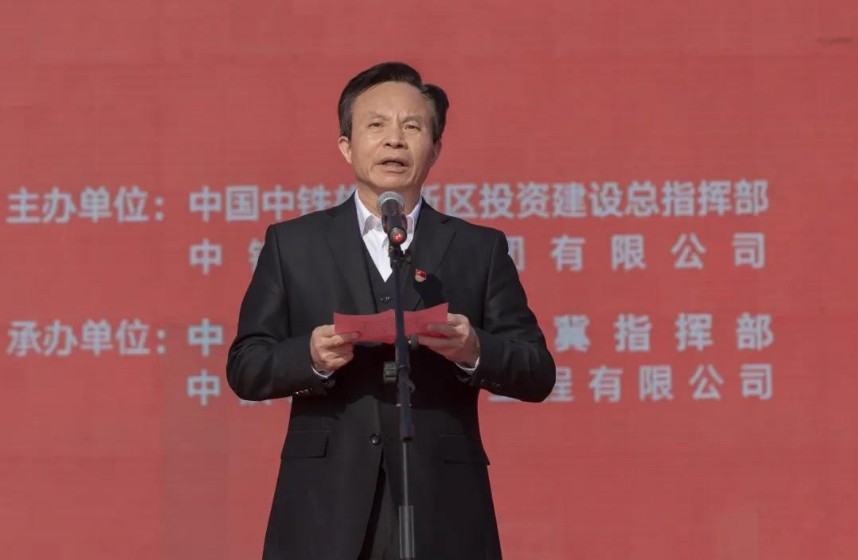 永葆奋斗本色，建设美丽雄安，中铁二局劳模巡讲暨项目文化行走进雄安新区