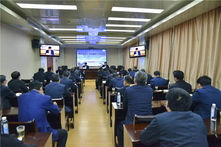中铁十二局集团“十四五”规划编制工作启动