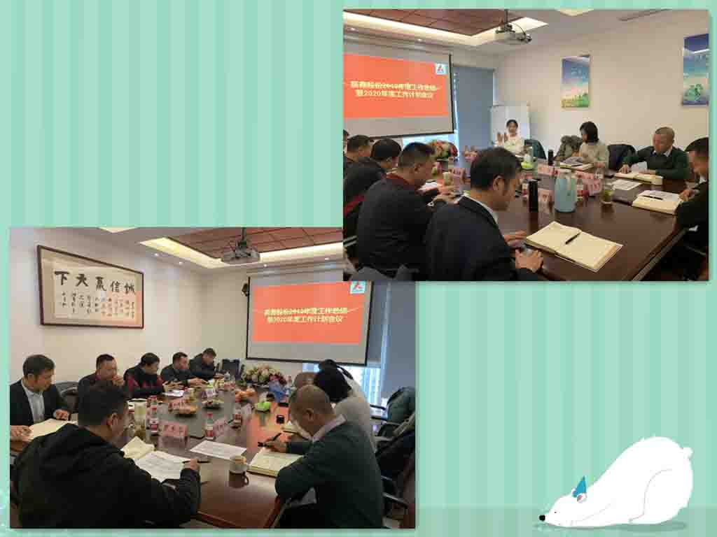 【磊鑫生活】磊鑫环境恭祝大家鼠年大吉