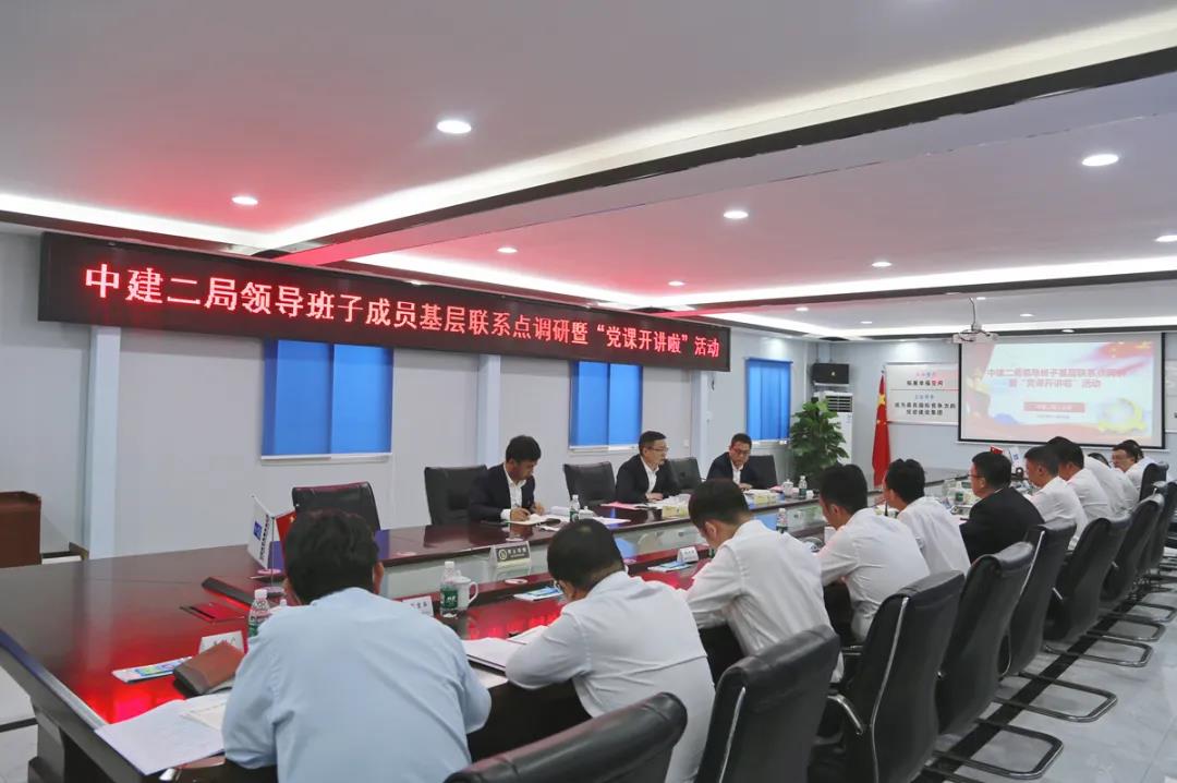 石雨一行拜会深圳市交通运输局副局长贾丽巍并调研二公司、华南公司
