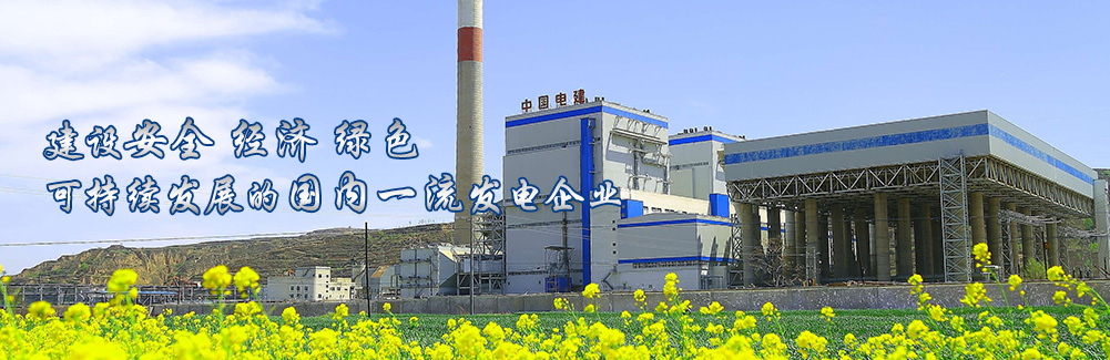 公司党委召开会议学习《习近平谈治国理政》第三卷