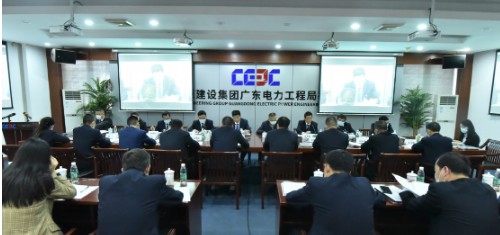 公司召开二届一次职工代表大会暨2021年工作会议