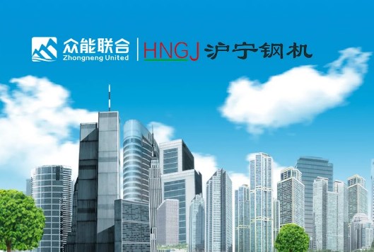 行业案例｜携手沪宁钢机 建设低碳城市