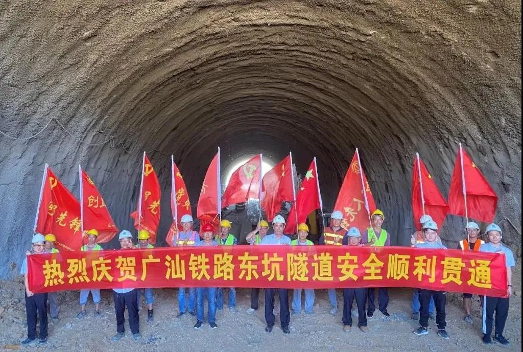 【大干100天】中铁二局广汕铁路东坑隧道顺利贯通