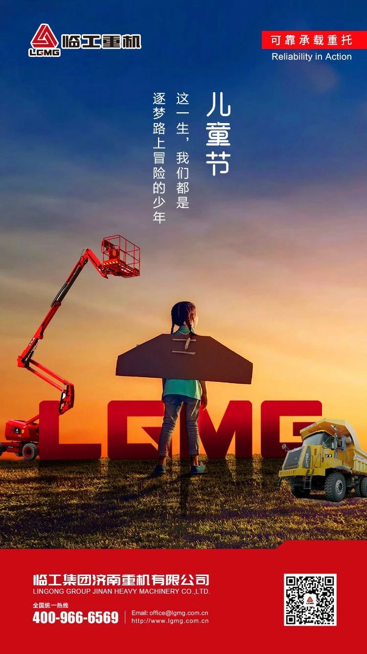 我们都是逐梦路上冒险的少年