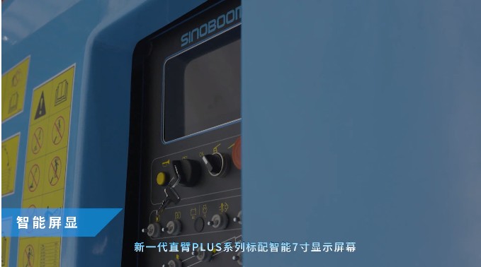 新一代PLUS系列 | 智慧屏显+比例控制，智能操控 • 省心省力