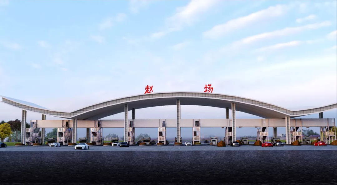 中铁十局首个高速公路运营项目正式落地