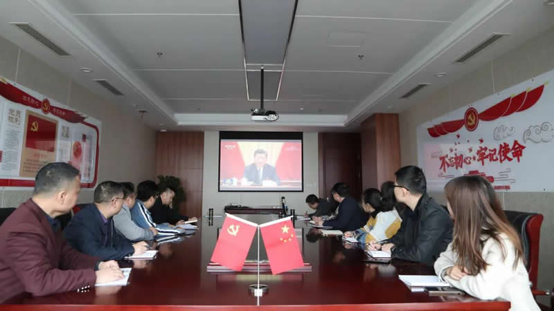  中铁城投各单位掀起学习十九届五中全会精神热潮