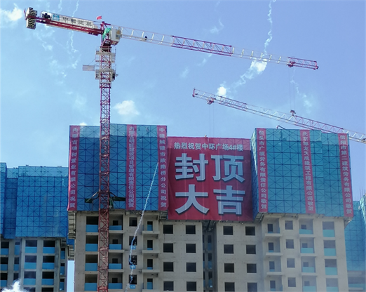 中建六局城建公司中环广场项目首栋单体主体结构封顶