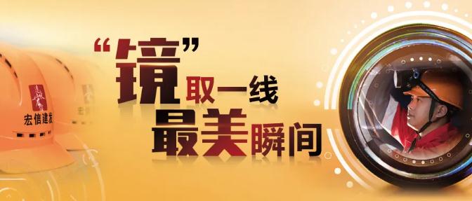 投票啦！“最美一线”作品人气投票