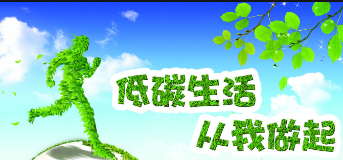 中建一局喜提“2020低碳榜样”