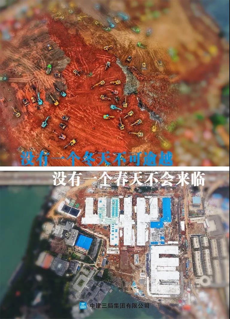 12张图，带你走进“云监工”们看不到的那些感动！