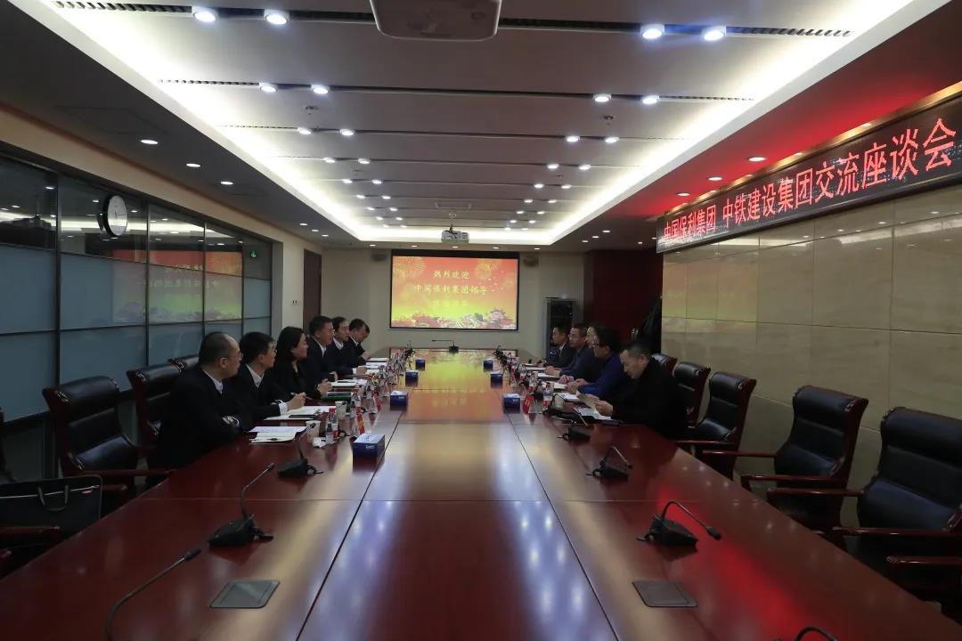 中国保利集团副总经理朱铭新到中铁建设考察交流