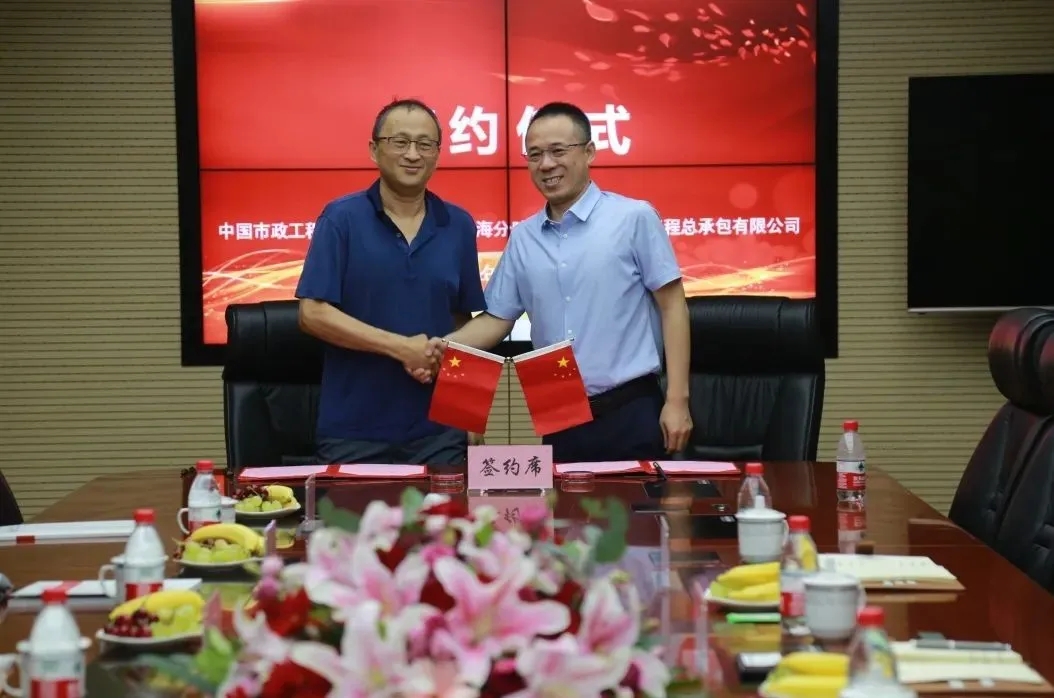 栽好品牌梧桐树 引来设计金凤凰 |总承包公司与中国市政东北总院滨海新区分院签订战略合作协议
