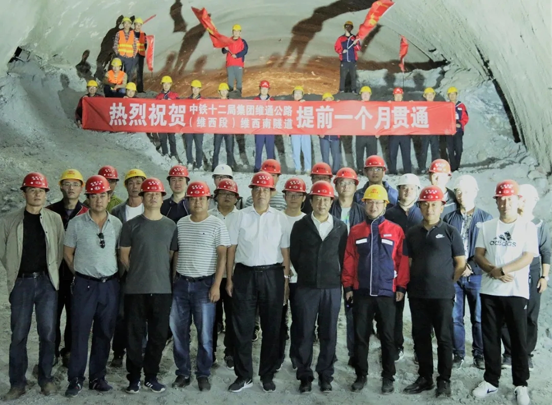 维通公路通车试运行