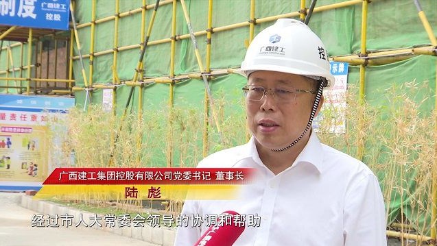 背影效应 领路前行｜陆彪出镜南宁广播电视台《人大之声》专题栏目