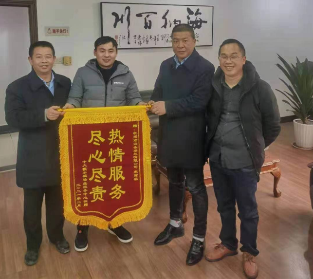 有一种温暖 是业主的信任与认可